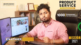 1000 Entrepreneur Free Help Campaign | K M A Taher Photography | Cinematography | বিনামূল্যে সহায়তা