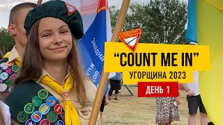 Зліт слідопитів "COUNT ME IN" - День 1 | Угорщина 2023