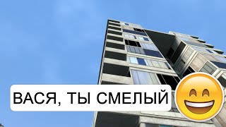 Вася, ты смелый! гаррисмод