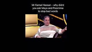 Kamal has selective hearing. He never heard bully gang speak 18+ comments