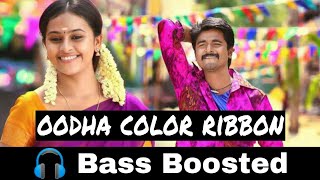 Oodha color ribbon |Varuthapadatha Valibar Sangam | bass boosted | bass booster bass