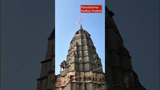 Mamaleshwar & Omkareshwar Jyothirling, Indore, Madhya Pradesh