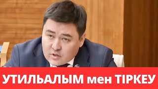 “ХАЛЫҚПЕН НЕГЕ АШЫҚ, ТҮСІНІКТІ ДИАЛОГ ЖҮРГІЗІЛМЕЙДІ!” МӘЖІЛІС ДЕПУТАТЫ НАРТАЙ АРАЛБАЙҰЛЫ. АСТАНА