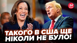 🔥ГИГАНТСКИЕ СКАНДАЛЫ в США с Гаррис и Трампом! ЭПИЧЕСКИЕ выборы в США. Китай УНИЗИЛИ при всех