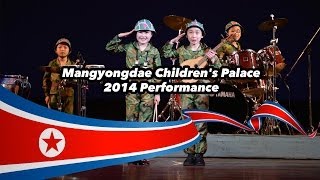 Mangyongdae Children's Palace 2014 Performance