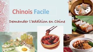 【06】Le Chinois Facile en 3 minutes - Restaurant 2 (L'addition)