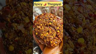 Quick & Tasty 😋 Spicy 🌶️ Thogayal || #tasty #thogayal #recipe #ytshorts #trending #cooking