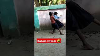 बच्चों ने आज खेला कबड्डी 😍 #shorts #school #bachhe #song