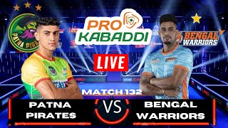 PKL 3 Live | Pro Kabaddi 2022 Live | Patna Pirates vs Bengal Warriors Live | PAT VS BEN PKL 9