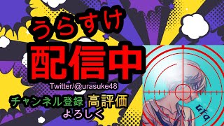 【初見さん大歓迎！】フォートナイトとヴァロラント(半年ぶり)参加型配信！誰でも参加〇！