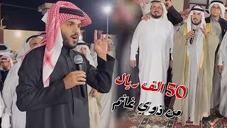 حضور ذوي غانم في مناسبه قبيله السميان