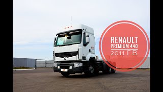 Renault Premium 440