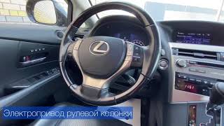 Lexus RX с пробегом в МОТОР ЭКСПЕРТ