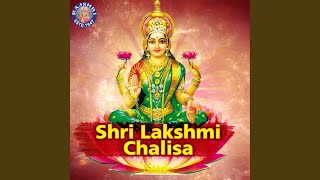 Shri Lakshmi Chalisa