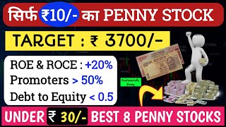 ₹ 10 का Penny Stock - Target ₹ 3700/- | Best Penny Stocks to Buy Now | Penny Stocks for 2024