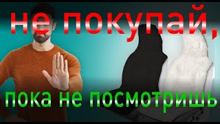 Обзор меховых накидок на сиденья автомобиля "ТРОКОТ" | Универсальные накидки для автокресла