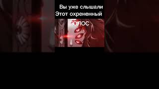 Вы уже слышали этот . Охрененный голос ЛУНЫ