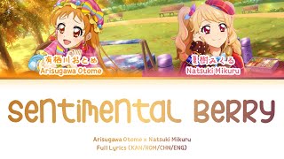 センチメンタルベリー (Sentimental Berry) — Arisugawa Otome & Natsuki Mikuru | FULL LYRICS (KAN/ROM/中/ENG)