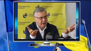 Податкова амнистия и от кредитов МВФ можно отказаться - А С Гриценко