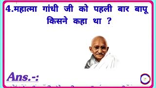 Most Brilliant Answers OF UPSC, IPS, IAS Interview Questions | Gk quiz | Gyan Ganga 2O23