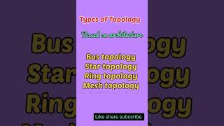 Network topology || Types of topology #topology #typesoftopology