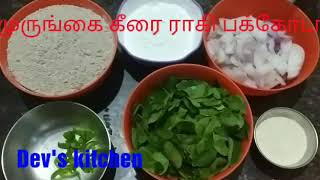 முருங்கை கீரை பக்கோடா | healthy moringa recipe | millet recipes