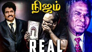 நிஜம் | Dr .G .Nickelson | Jacob Jayaraj | The Real Testimony | Dead Child Raised