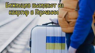 Германия сегодня. Шок или опять популизм?