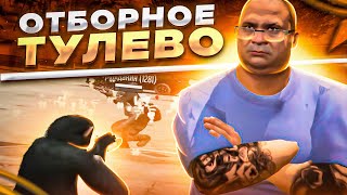 КУПИЛ КУЛИНАН ЗА 12.000.000$ и РАЗНЕС ГЕТТО | ТУЛЕВО В ГТА 5 РП / GTA 5 RP | promo : ALEN