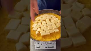 كنافة بالجبنة حلا رمضان ب  الوصفة الكاملة #اشتراك #shortvideo #food #tricks #shorts