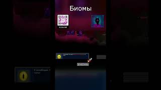 Миры Отропуса: гигантские комки плоти в космосе #shorts #funny