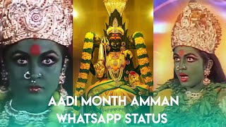 Mariamman whatsapp status | Ramya krishnan | video song | Aadi month | Sriram sarvesh Edits