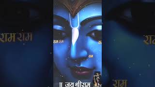 जय श्री राम ❤️ | Jai Shree Ram 🙏 | #shorts #viral