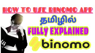 How To Use Binomo App In Tamil | Binomo using basic method for beginner /Daily Money Earn Best App .