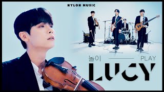 루시(LUCY) - 놀이 SPECIAL LIVE CLIP 🎤 ｜나일론뮤직 NYLON MUSIC LIVE ♪｜라이브 클립｜신예찬 최상엽 조원상 신광일