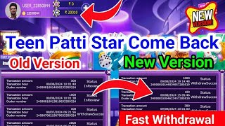 Teen Patti Star New Version | Teen Patti Star New Gameplay Today ✅