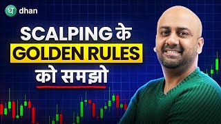 Top 5 Golden Rules of Scalping You Should Know | Scalping Strategy | Dhan