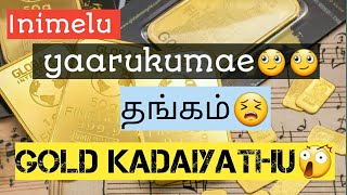 🖐inimelu gold 😁yaarukumae kadaiyathu😲😲😲 #தமிழ் #tamil #india #2020 #gold #google #covid19 #csk #ipl