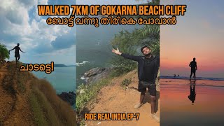 Cliff walk gokarna | #ep7 #allindiaride #gypsy #malayalam