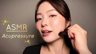 [ASMR] Facial Acupressure Massage For Tension Relief, Puffiness, Dullness 🌟Relaxing & Anti-Aging🌟