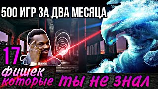 17 ФИШЕК НА МОРФА ИЗ ЛИЧНОГО ОПЫТА - Морфлинг Дота 2