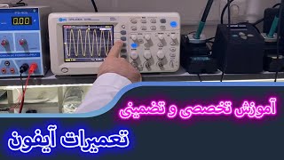 بهترین انتخاب شما برای حرفه ای شدن 👈 آکادمی میکروتراشه