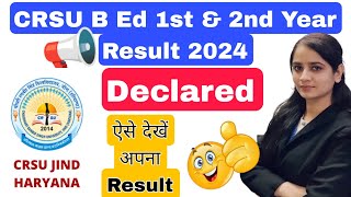 crsu b ed 1st & 2nd year result out 📢|crsu b.ed result 2024| crsu result kaise dekhen #crsu #crsubed