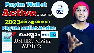 Paytm Wallet Active 2022 || How To Solve Problem PaytmWallet Inactive 2022 In Malayalam | #paytm