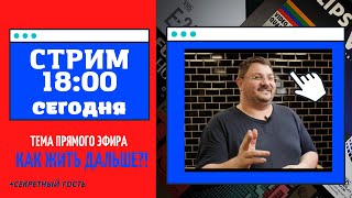 ВОПРОСЫ ДЕПУТАТУ! / ДОЛЛАР ПО 40 РУБЛЕЙ