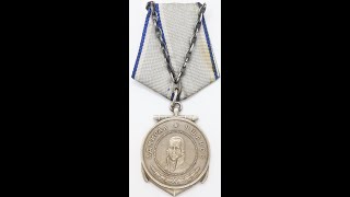 Medal of Ushakov #5729 / Медаль Ушакова #5729