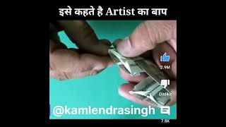 इस बन्दे की कारीगरी देख के aap भी चौक जाओगे #short #kamlendrasingh