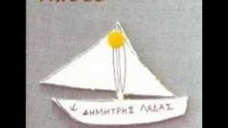 δημητρης λαδας - ετουτη τη βραδια