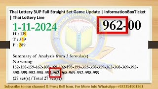 Thai Lottery 3UP Full Straight Set Game Update | InformationBoxTicket | Thai Lottery Live 1-11-2024