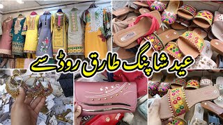 Tariq Road Karachi | Cheapest dress, Bags & Footwear Shopping | Eid Complete Shopping